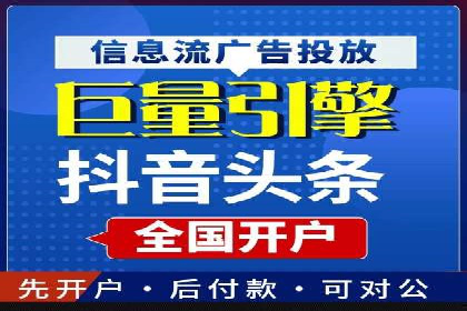 百度推广的关键词策略：一则旅游行业的成功案例