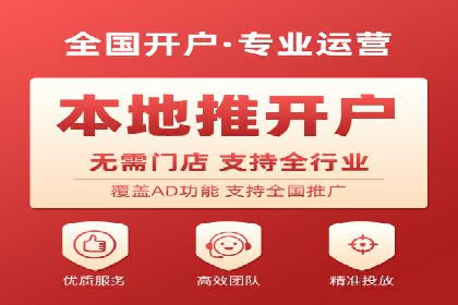 跨界合作推广开户案例解析